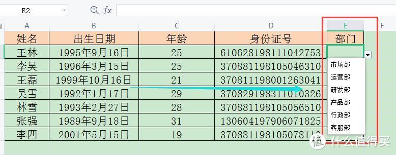 10个WPS表格小技巧分享，个个实用，拿走不谢！