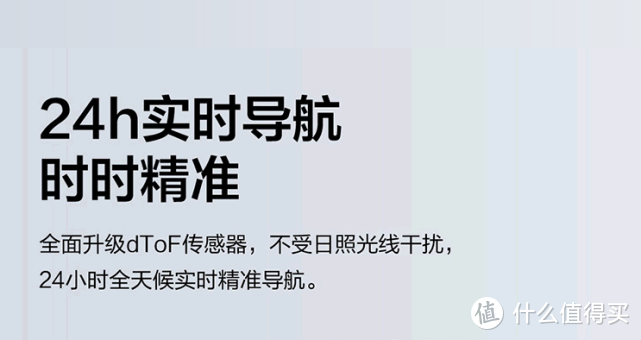 颠覆体验！科沃斯地宝T9测评：花一份钱干好三份活