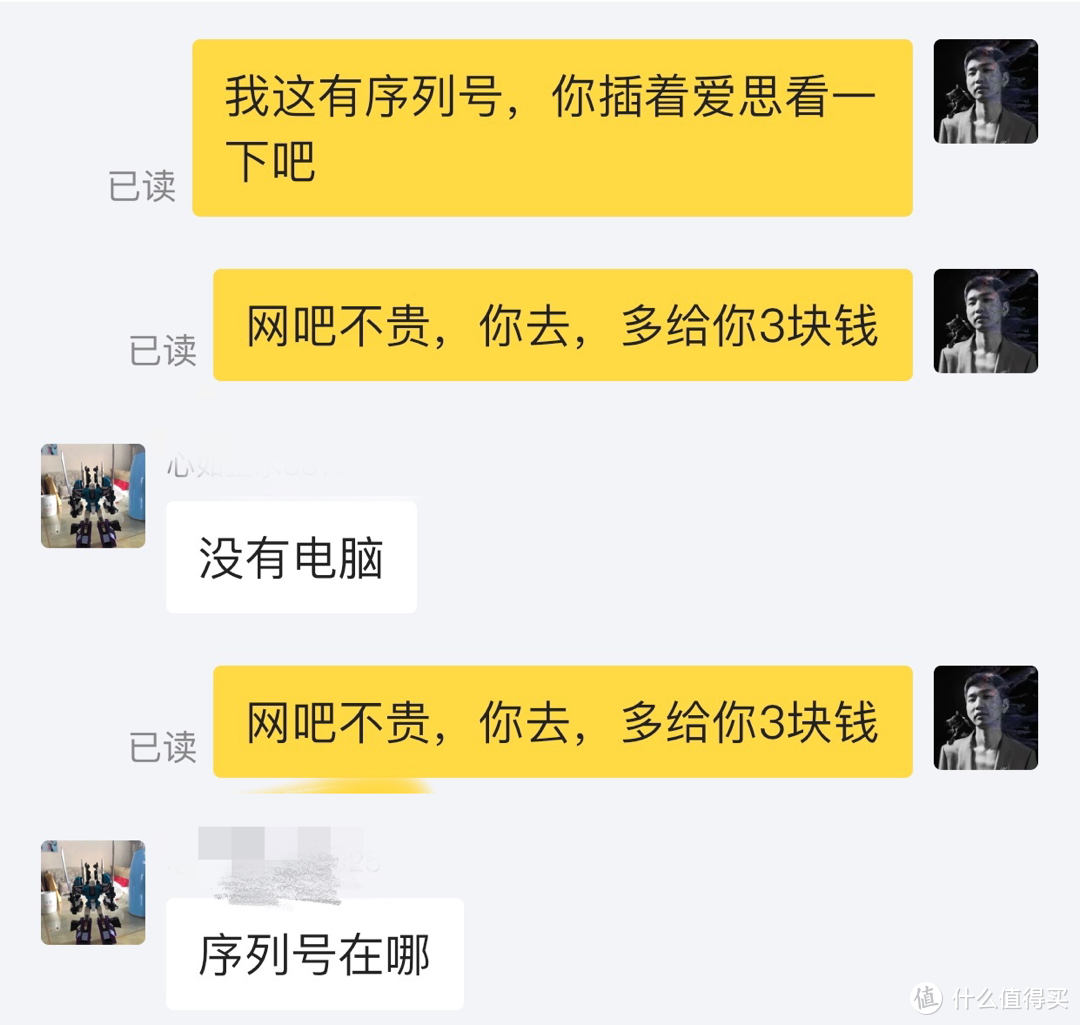 垃圾佬在闲鱼差点被狸猫换太子总结的一点小教训