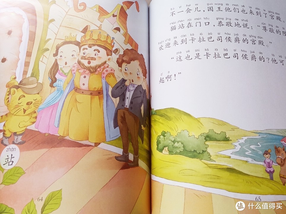 为什么一岁多的幼儿需要看绘本呢？