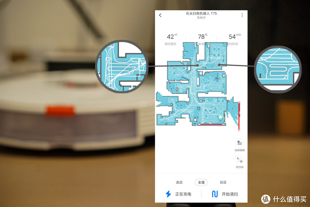 石头扫拖机器人T7S体验：外观小改，内核跨越