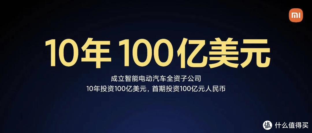 王传福与雷军同框出现！小米造车，会是比亚迪代工吗？