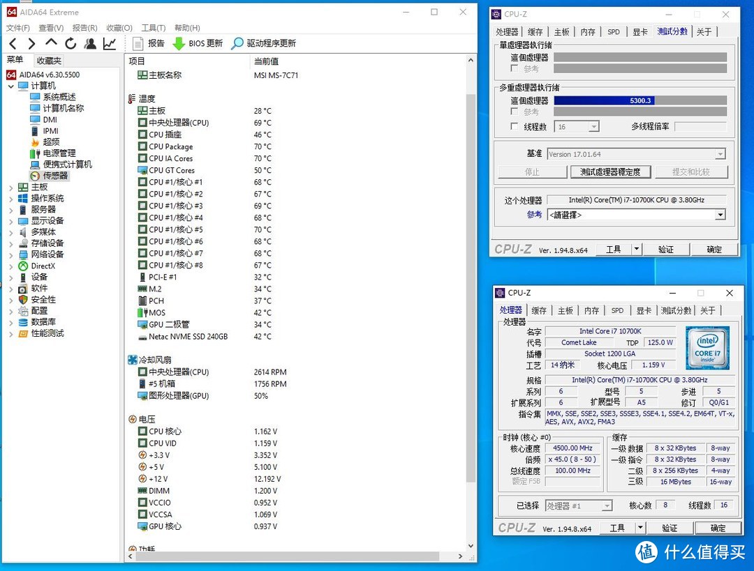 1.15V 4.5G下CPUZ负载10分钟70度