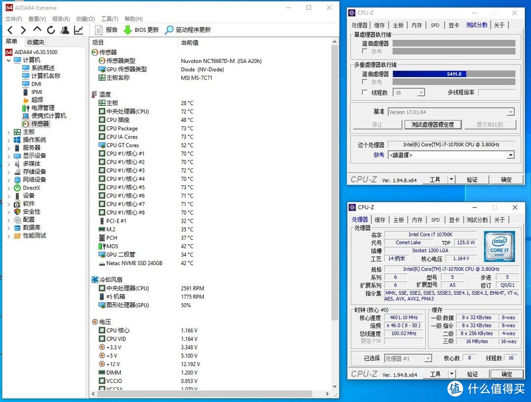 1.15V 4.6G下CPUZ负载10分钟72度