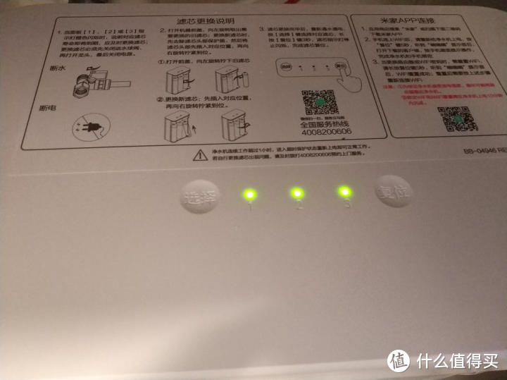 大流量更省芯、饮水更干净——佳尼特800G智能净水器