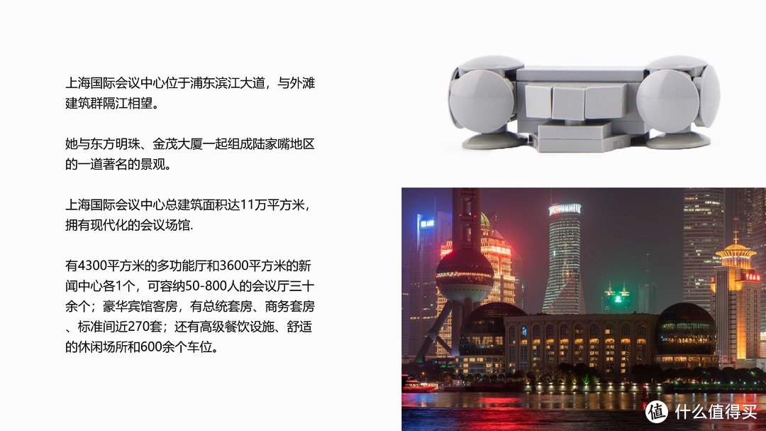由玩家自己设计的迷你上海天际线有多好看呢？