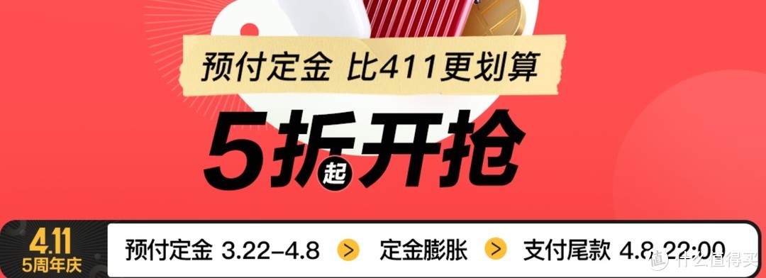 网易严选五周年庆全攻略，0元购，真五折，每满300-40...买到就是赚到！附0元购性价比好物！