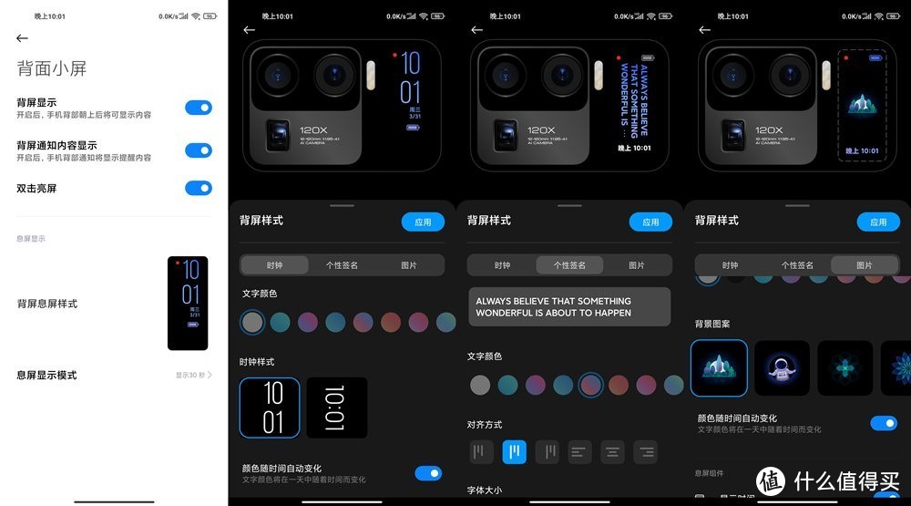 小米11 Ultra评测：它有安卓之光的资格吗？我用六千字告诉你真相