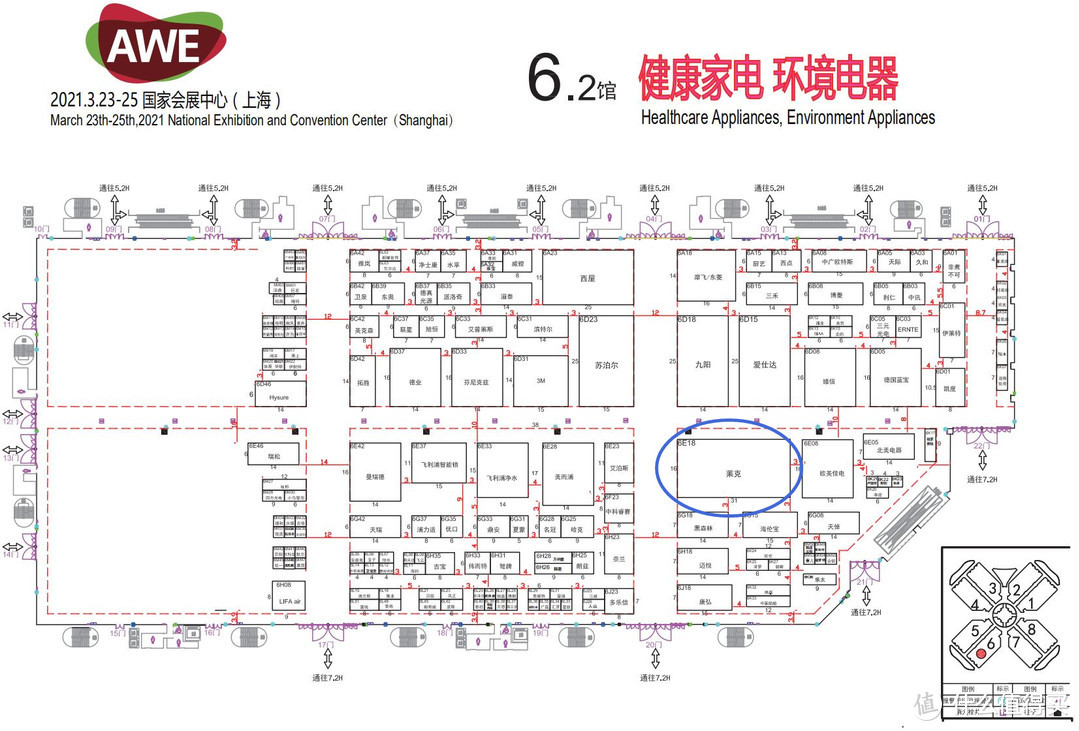 专注清洁领域26年--AWE 2021莱克展位产品探索