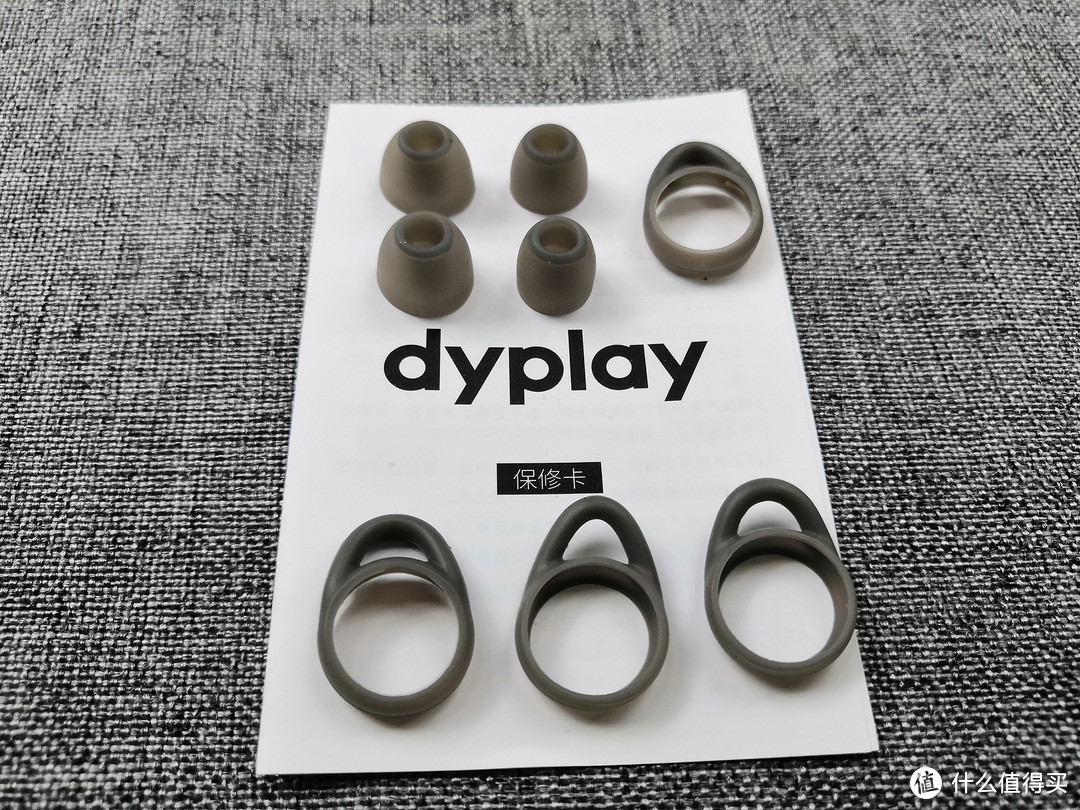 Dyplay降噪精英耳机体验，独特设计，宽频主动降噪！