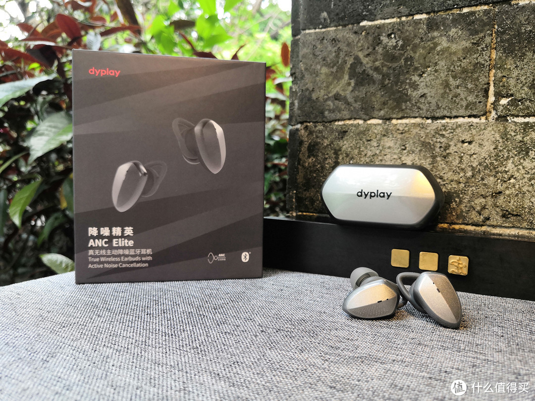 Dyplay降噪精英耳机体验，独特设计，宽频主动降噪！