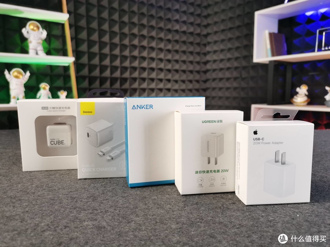 5款 iPhone 热门 20W 快充头，哪款最值得买？