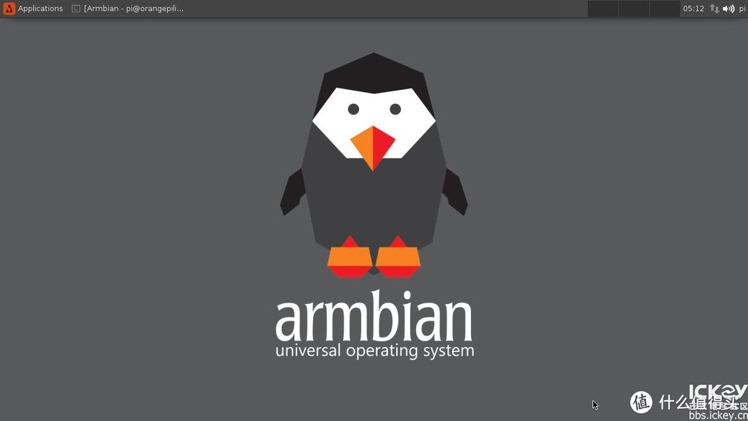 Armbian桌面版（别人的图）