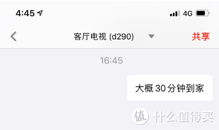 送给年轻人的新婚礼物：海信旗下VIDAA V3F-PRO 65寸智能社交电视