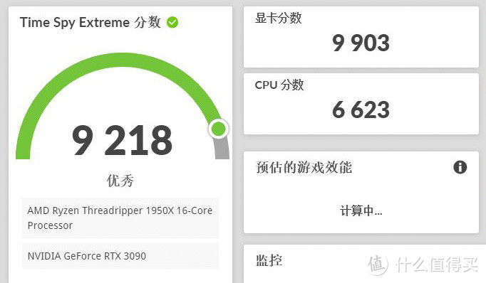 首发体验安钛克Dark Cube 装机16核线程撕裂者+空气卡七彩虹RTX3090 AD OC