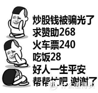 血亏后才明白的34条经验，可能对你没什么意义，但是不防简单看看