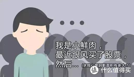 血亏后才明白的34条经验，可能对你没什么意义，但是不防简单看看