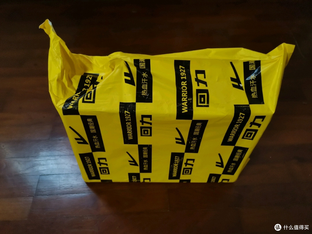 鞋篇一最近买了一对国货之光回力的开箱有感