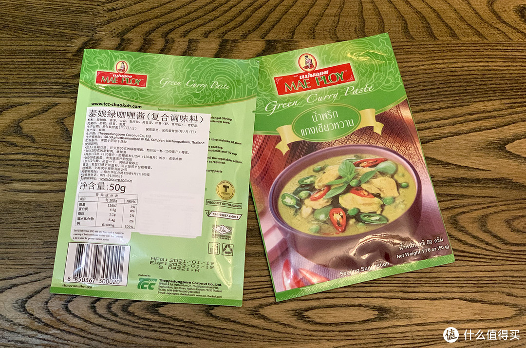 陪我瘦了5斤的低卡低脂酱料推荐，好吃不胖，大口吃酱！