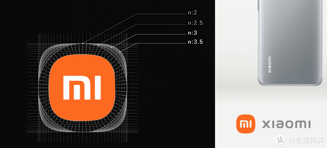 深入解读小米新Logo和品牌升级