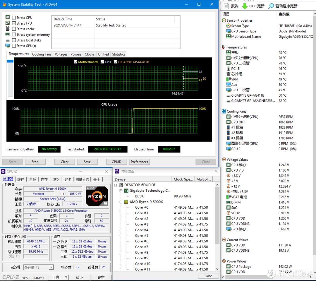 11900K来了又怎样？12核怪物5900X+新版B550M小雕PRO-P照样起飞