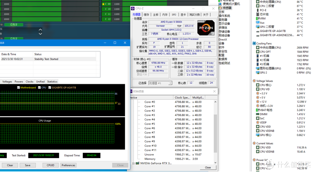 11900K来了又怎样？12核怪物5900X+新版B550M小雕PRO-P照样起飞