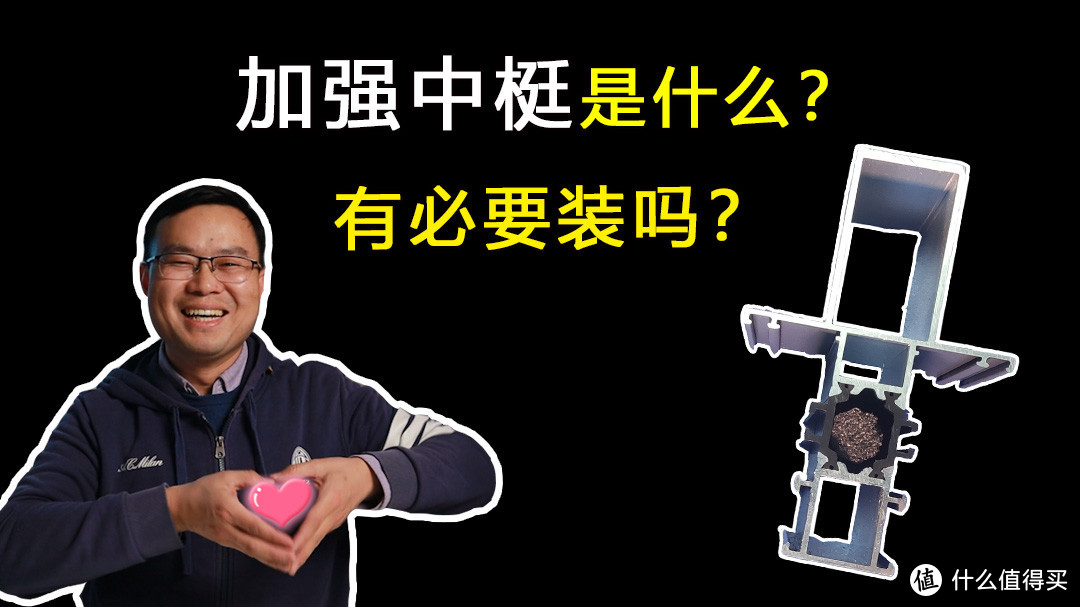 2m高的窗户怎么选用更安全？