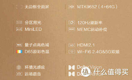 雷鸟发布Mini LED电视R645C和S515C PRO系列 