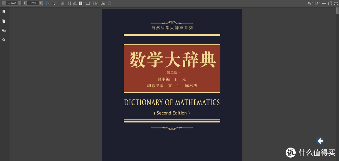 是什么让我沉迷学习？深挖学霸私藏：99%的电子书资源渠道都在这里了！