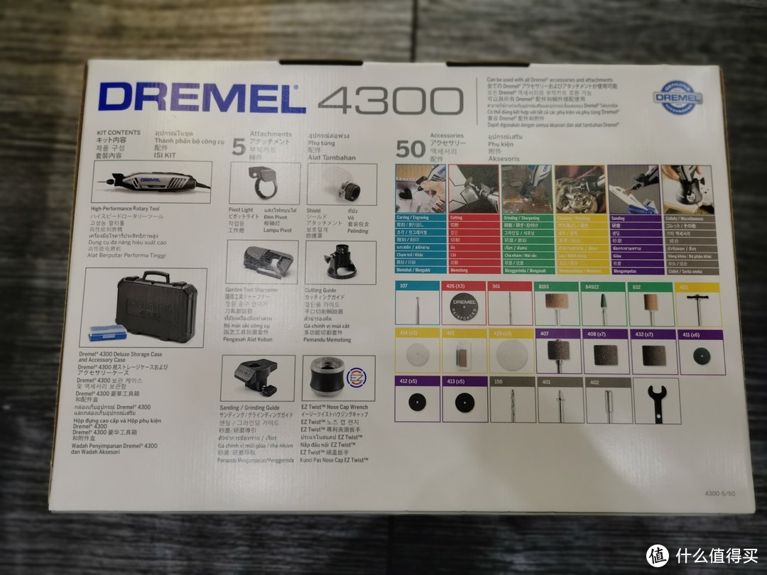 琢美DREMEL 4300开箱