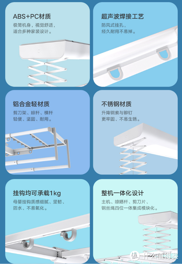 小巧便宜的利器 米家的智能晾衣机