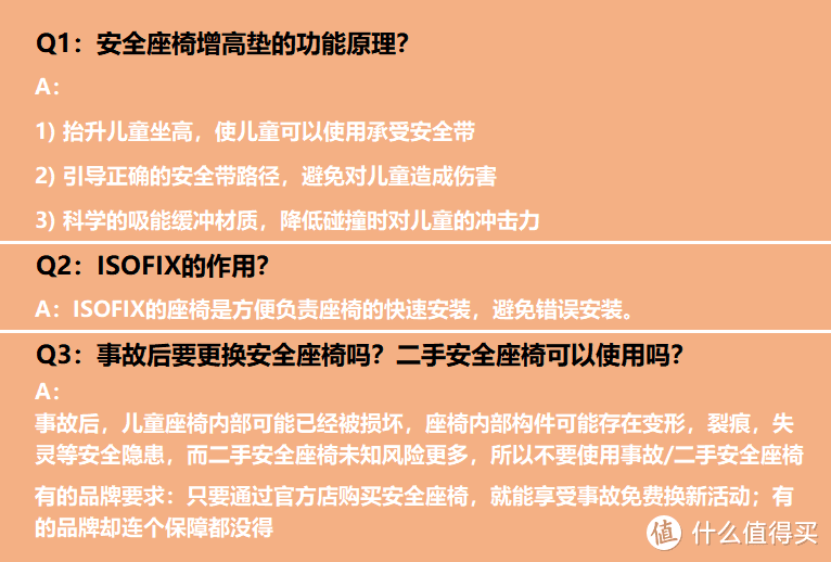 送给女儿的幼儿园入学礼，附欧颂I-MAX安全座椅评测晒单