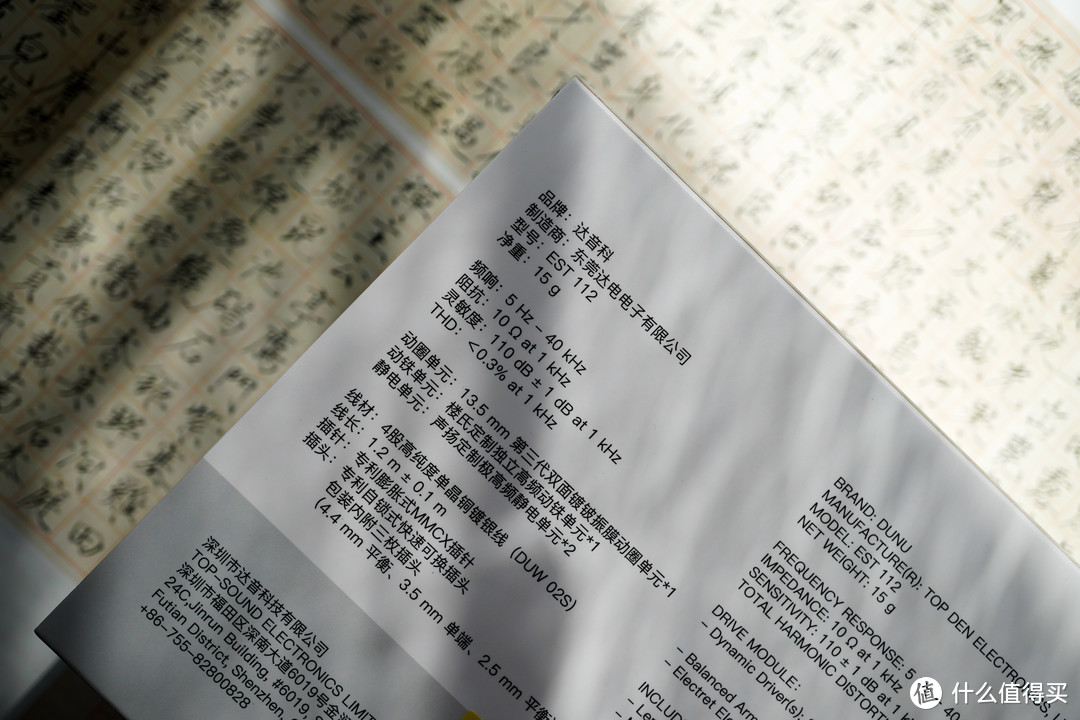 静电耳机价格崩塌！hifi江湖地动山摇！这一切都是达音科EST112惹的祸！！！！