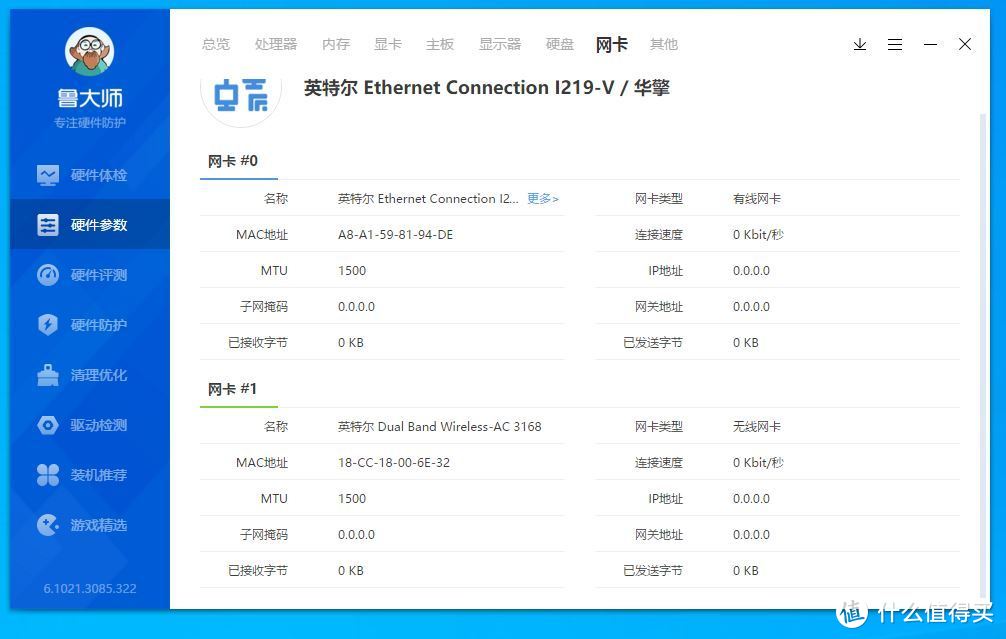 海尔 云悦 mini N-T96 迷你主机（i5-11400） 到手简单测试+翻车记录