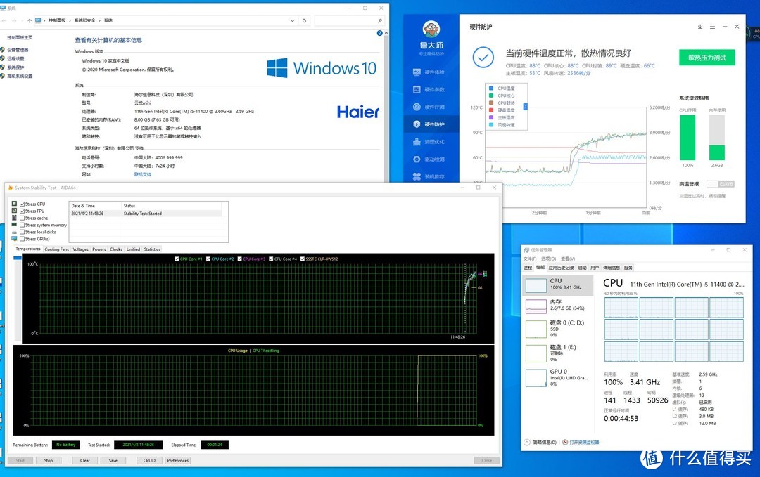 烤cpu+fpu