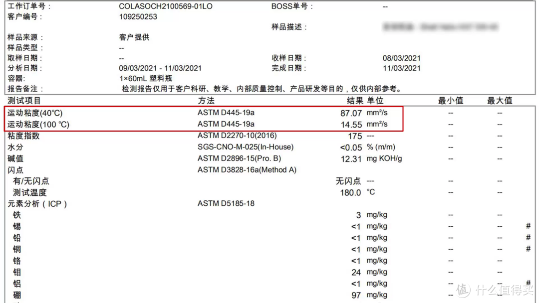 奥迪车主换0W-20机油，锆元素标记的大众绿油，你见过吗？