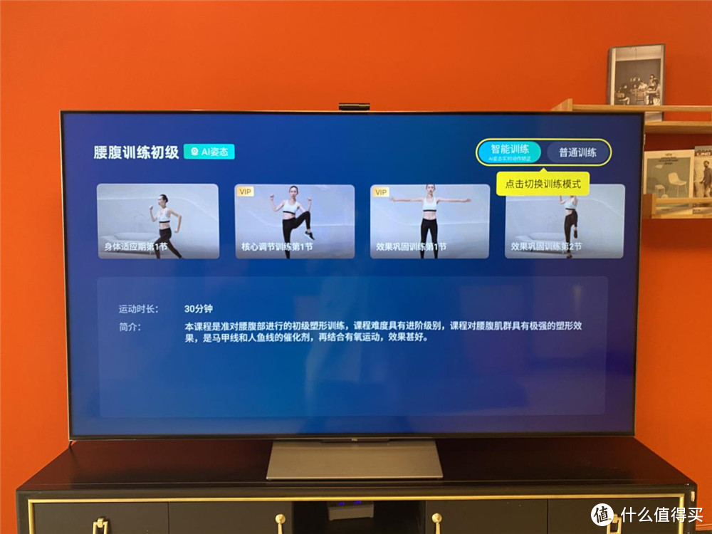 TCL C12摄像头的五种玩法 一家人就是要整整齐齐的