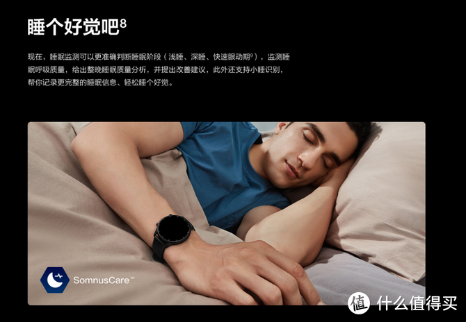 内置独立通信模块 华米Amazfit GTR 2 eSIM智能旗舰时尚手表评测