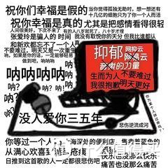 “痛苦的话，不要再努力了吧”|抑郁症自救指南