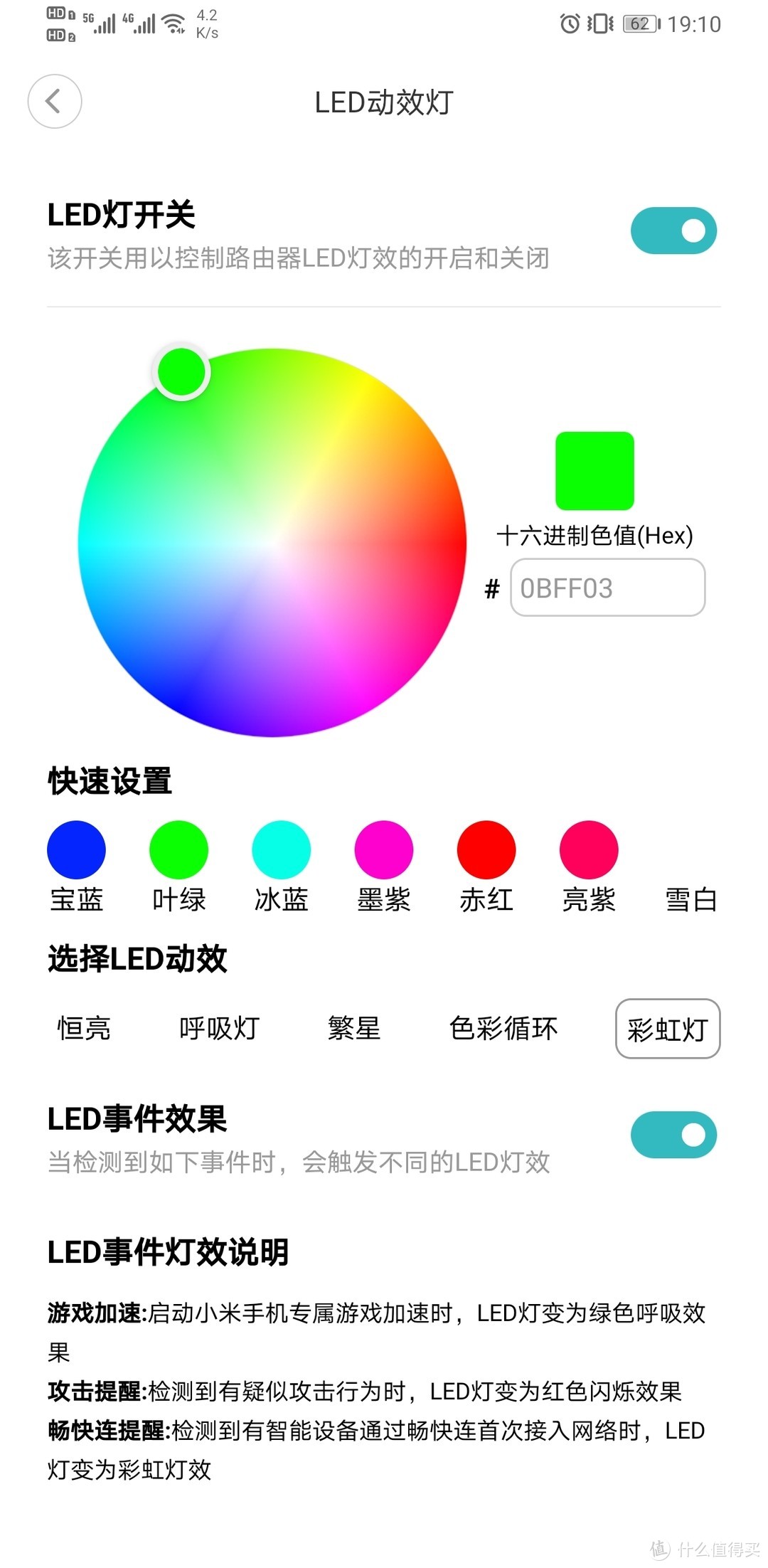 小米ax9000路由器开箱来了？