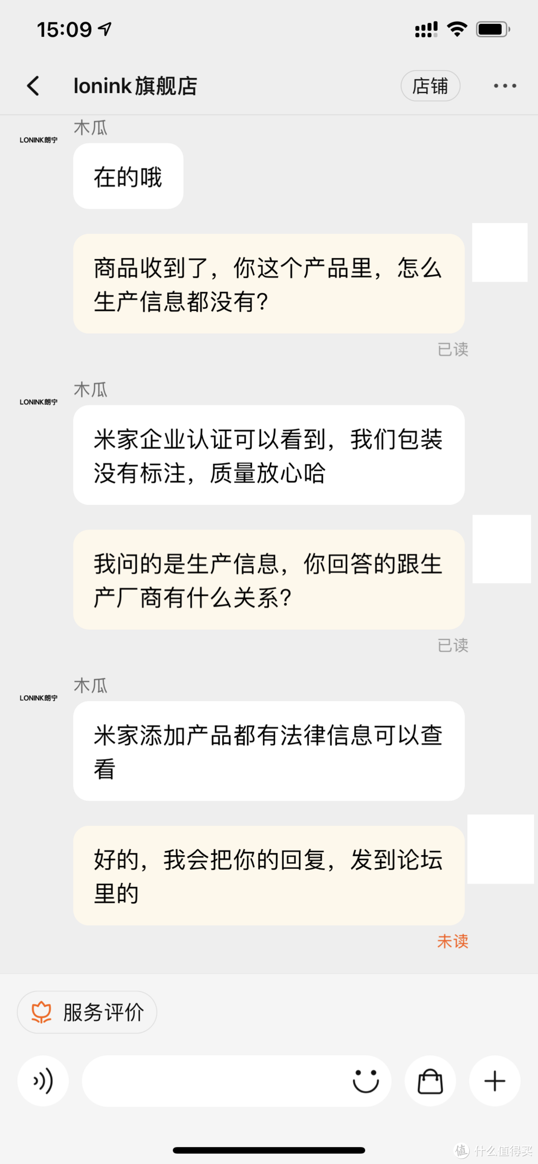 只需一半的预算，手把手教你安装智能开关面板（避坑记）