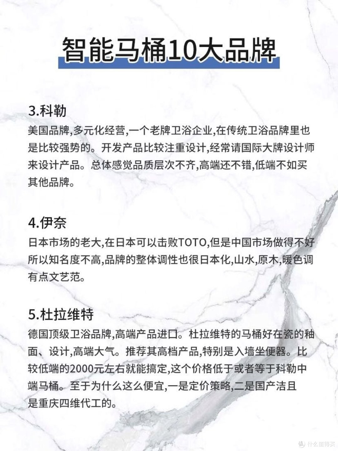 智能马桶怎么选？听听我的经验分享