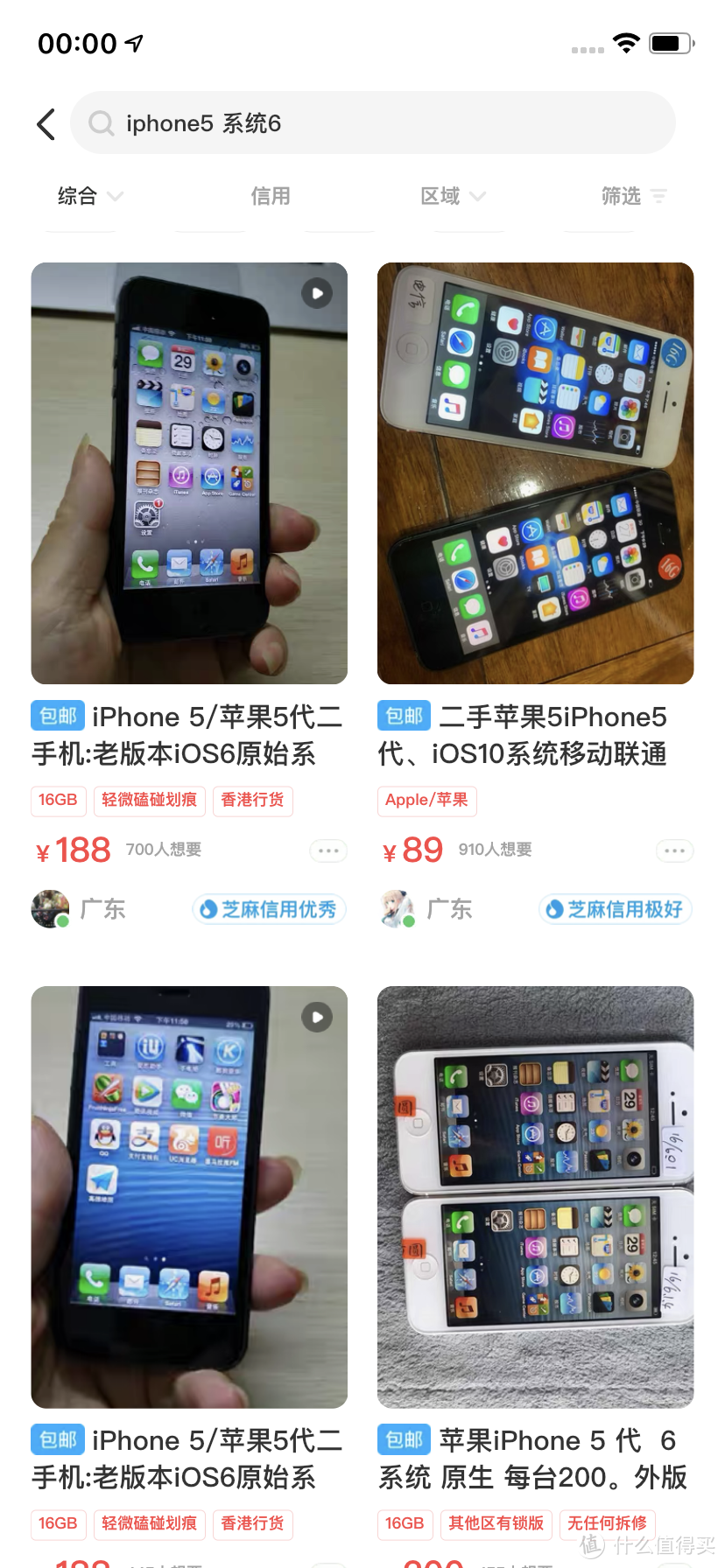 回头再看iPhone5，闲鱼iPhone5入手体验