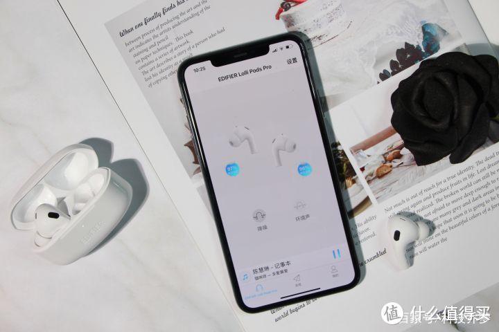 漫步者LolliPods Pro蓝牙耳机这么Pro，你确定不来一套？