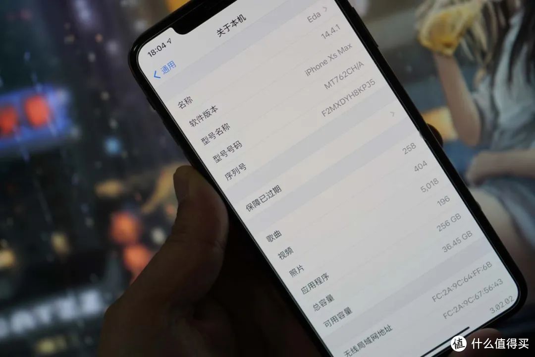 三年后，依然使用iPhone XS  Max是一种怎样的体验？