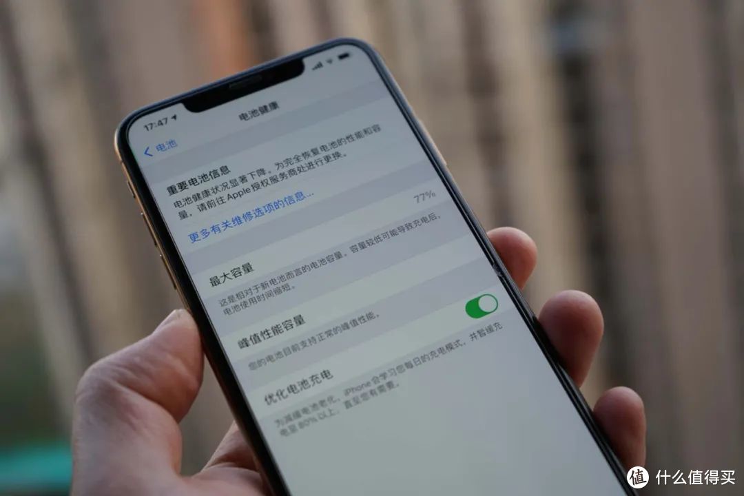 三年后，依然使用iPhone XS  Max是一种怎样的体验？