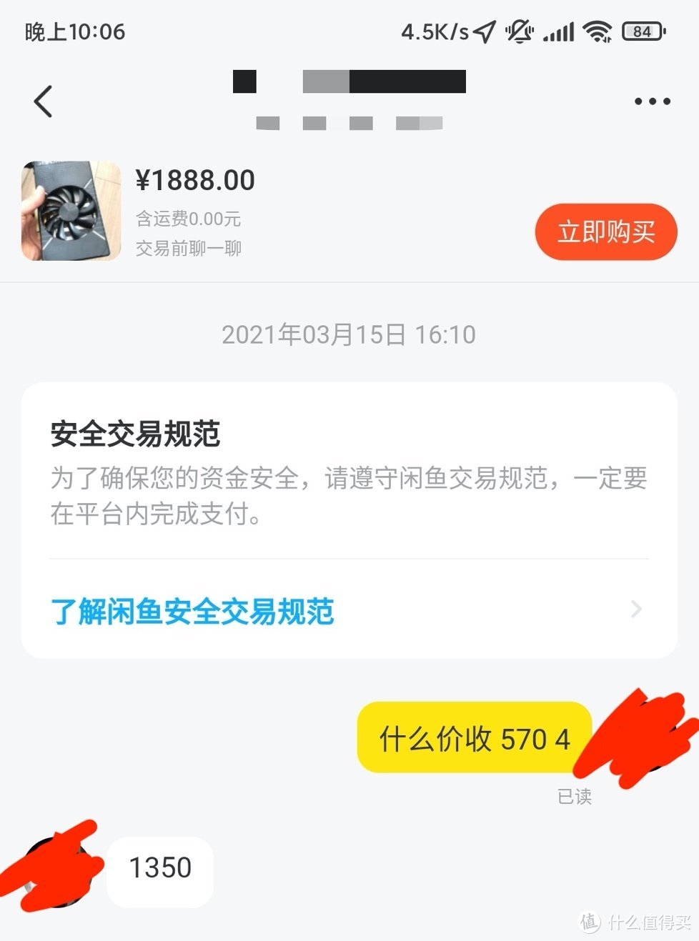 矿潮之下玩黑苹果我入手了英特尔NUC8i5BEH