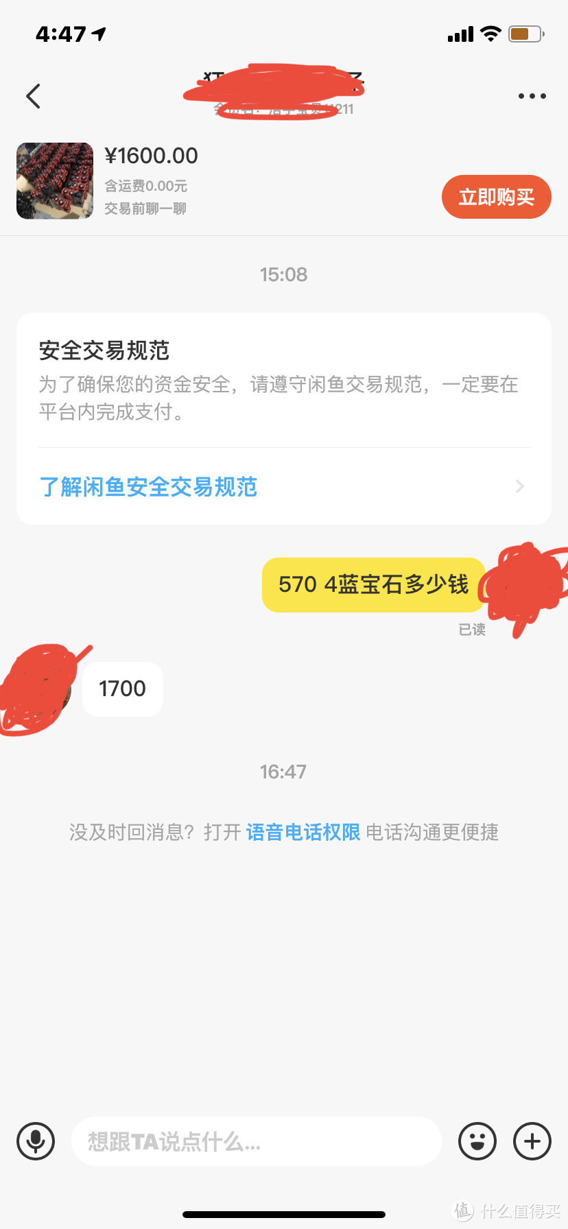 矿潮之下玩黑苹果我入手了英特尔NUC8i5BEH