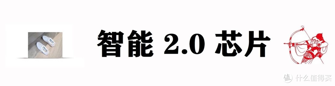 咕咚智能5K跑鞋2.0，民族跑鞋，走跑两相宜