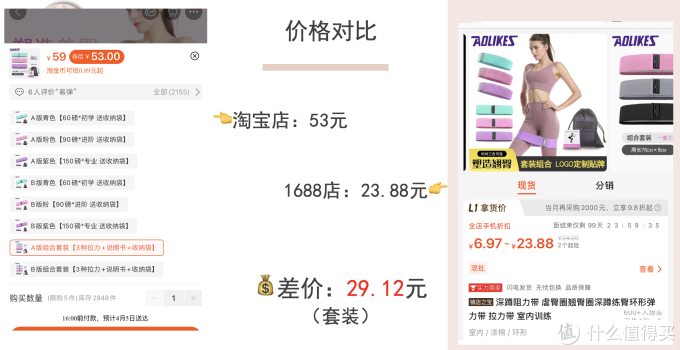 6家1688运动装备&服饰好店推荐!淘宝同源3折入手!快收藏吧!